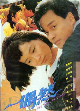 北纬四十五度 欧美剧情片蓝光修复
