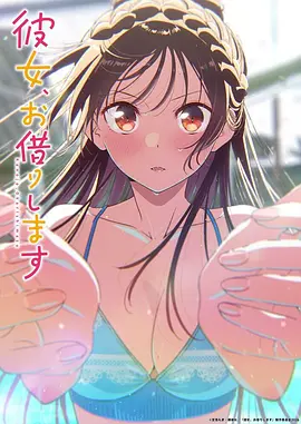 小镇观察日记 日常动画在线看